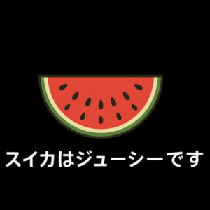 Watermelon Is Juicy - AS Colour Stock Cap Design